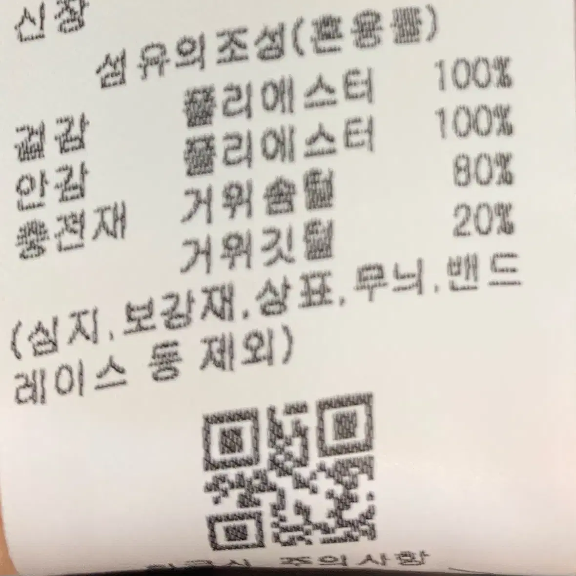 새상품,키이스,후드구스패딩