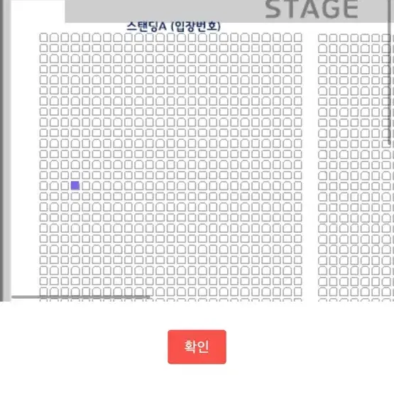 벤슨 분 이번 주 일요일 1월 12일 6시 급처합니다 스탠딩석