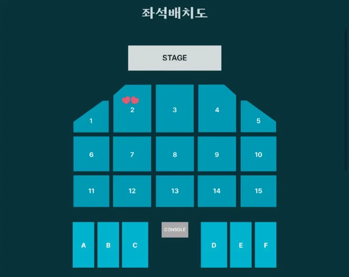 데이식스 부산 콘서트 2/1 첫콘 양도