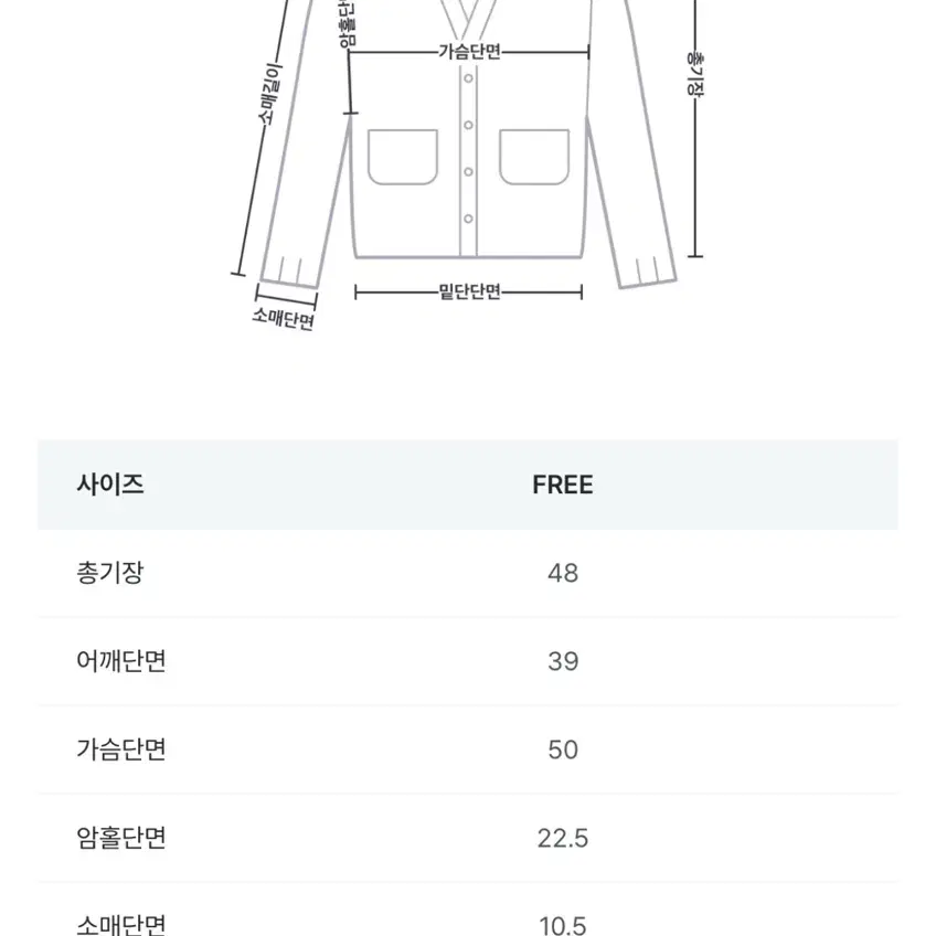 [커먼유니크] 울 알파카 퍼프 니트 가디건