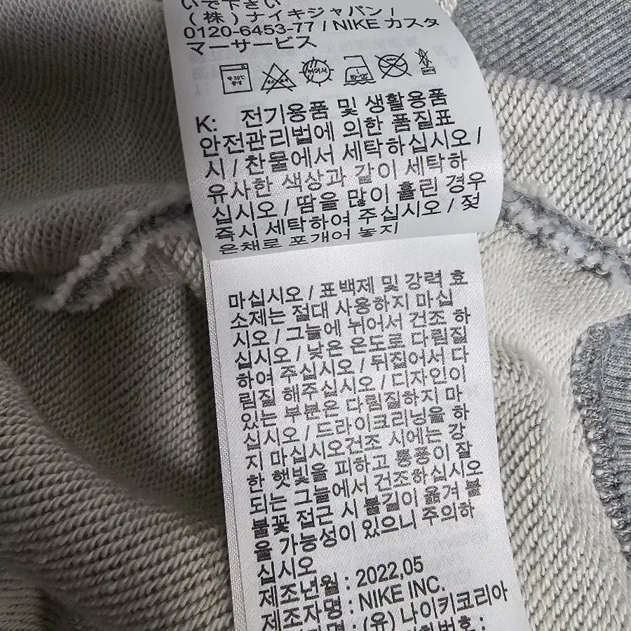 나이키 스우시 후드집업 2XL