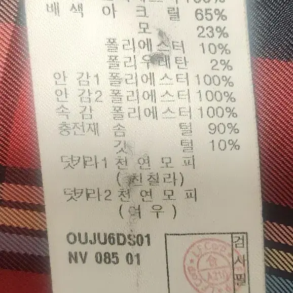 헤지스 구스패딩 85