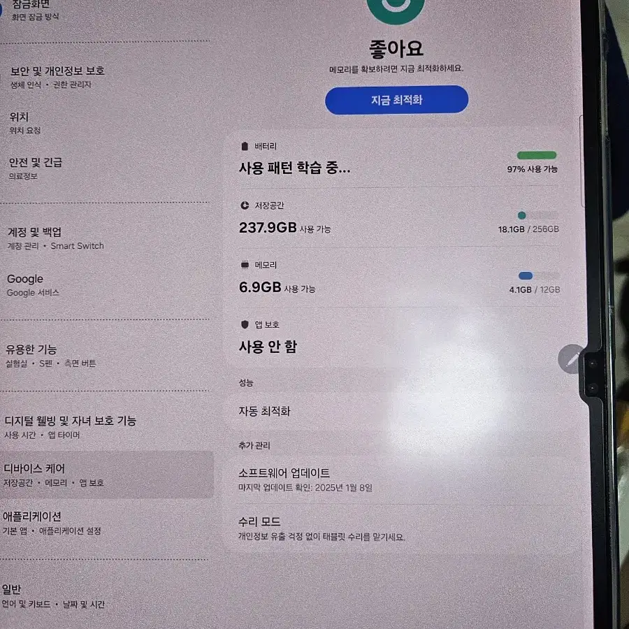 갤럭시탭 s8 울트라 256g wifi (리퍼신품급)