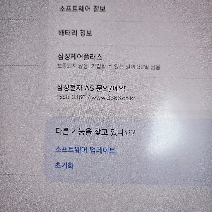 갤럭시탭 s8 울트라 256g wifi (리퍼신품급)