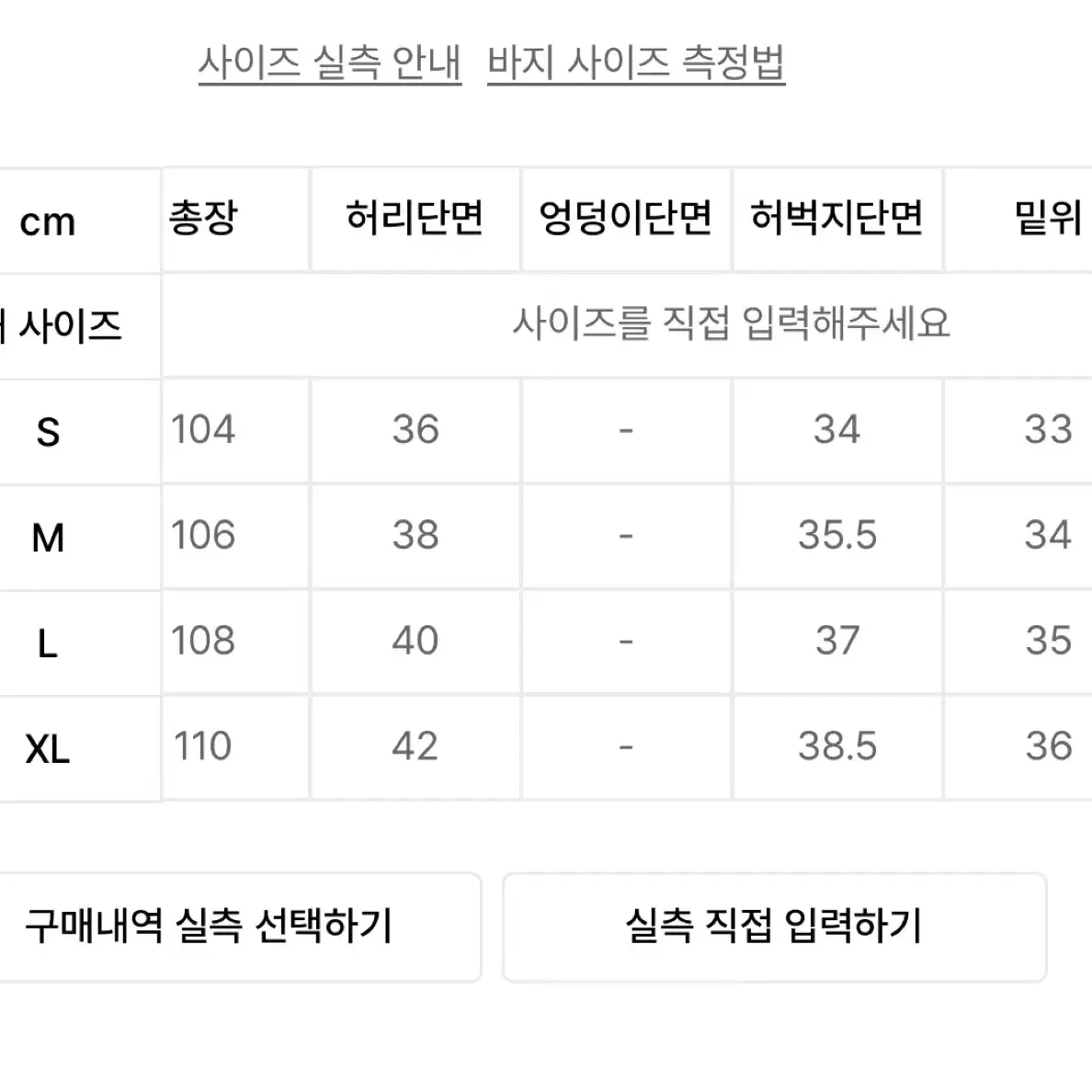 트릴리온 절개 라인 워싱 벌룬핏 데님 팬츠 (MUD BLUE)