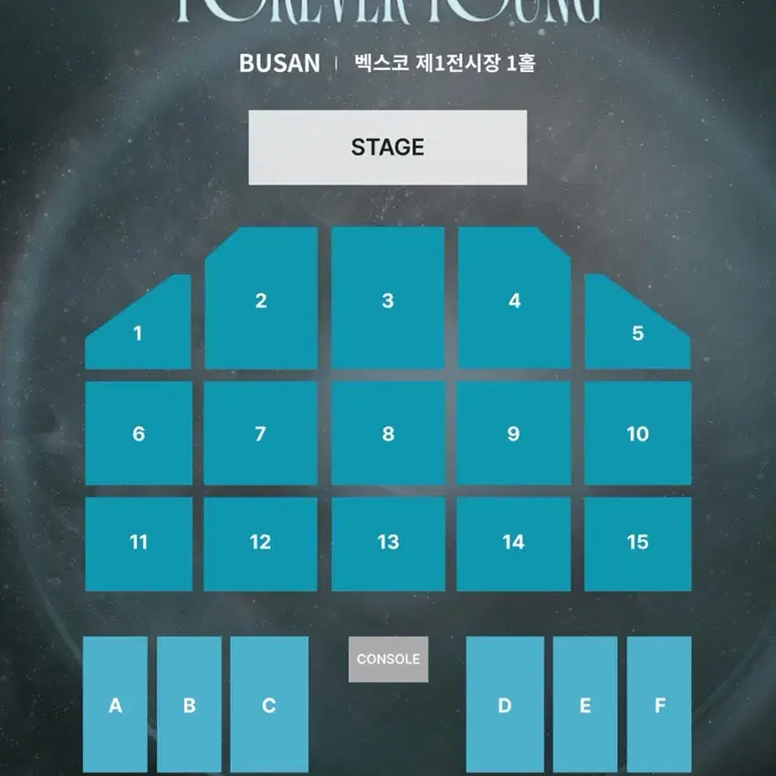 데이식스 부산 콘서트 티켓 막콘 양도 월드투어 전국투어