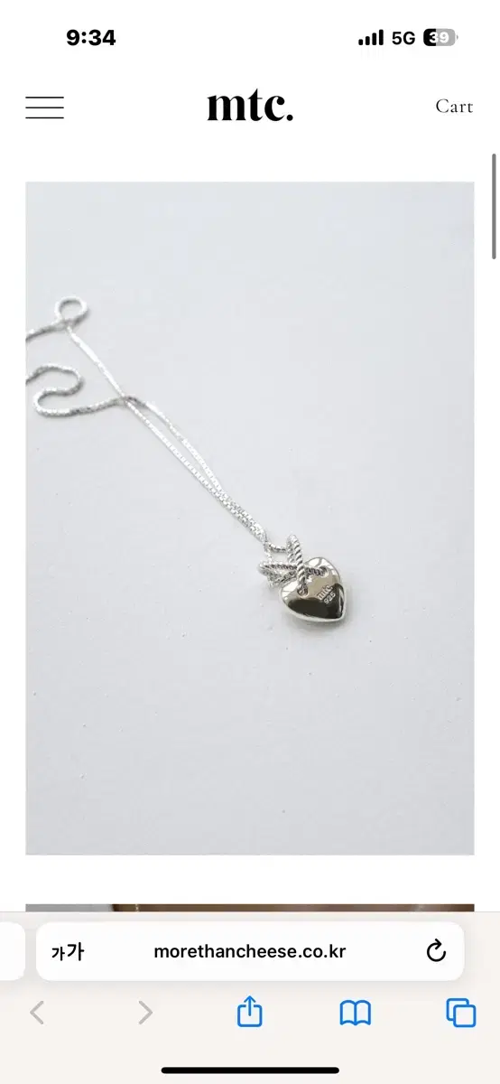 [morethancheese] cold heart necklace