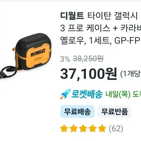 버즈3프로