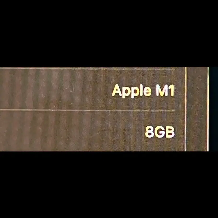 M1 맥북 PRO 램 8GB 256GB 풀박