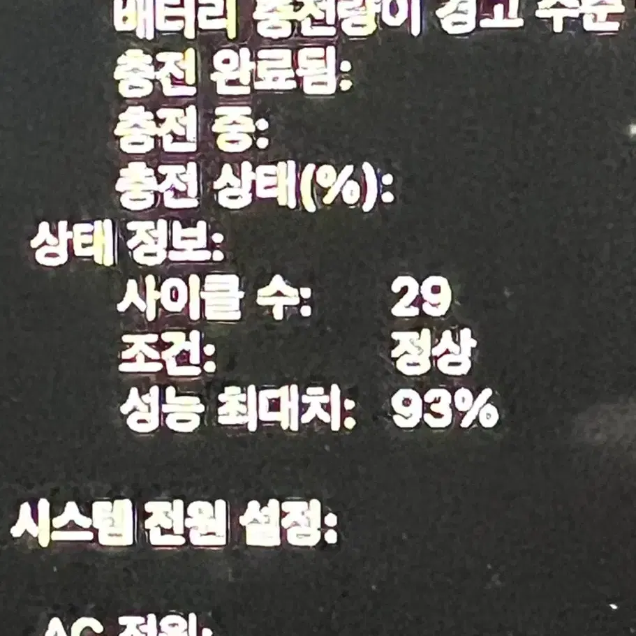 M1 맥북 PRO 램 8GB 256GB 풀박