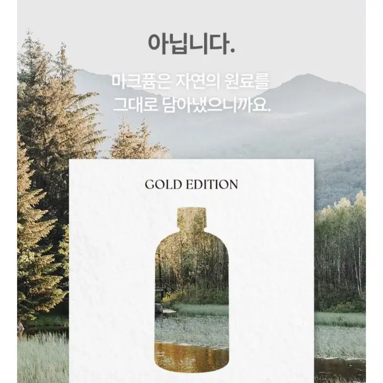 마크퓸디퓨저 골드에디션500ml 3개