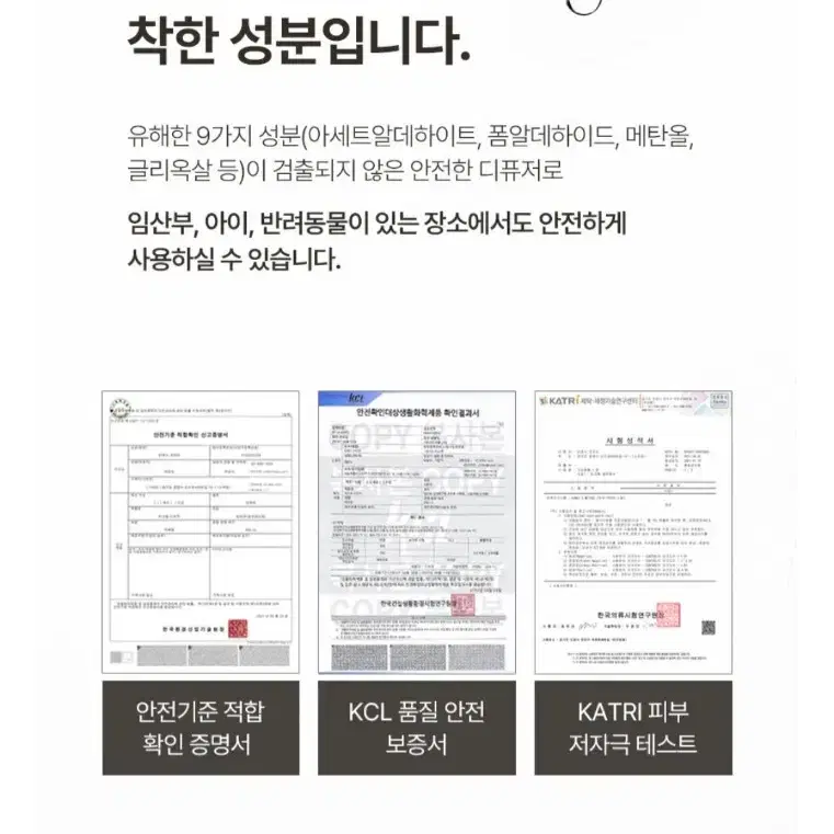 마크퓸디퓨저 골드에디션500ml 3개