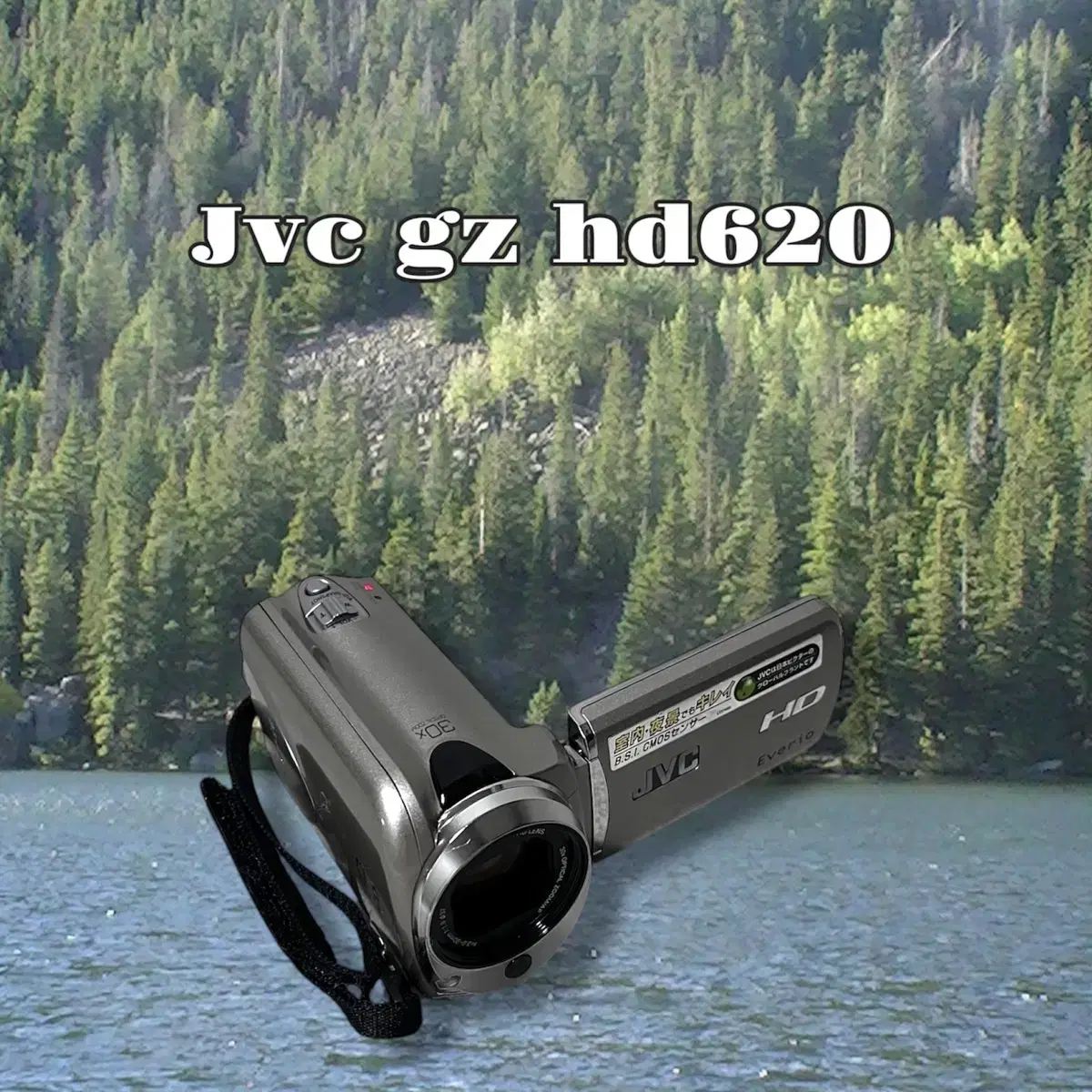 A급/ Jvc hd620 다크실버 빈티지 캠코더 카메라