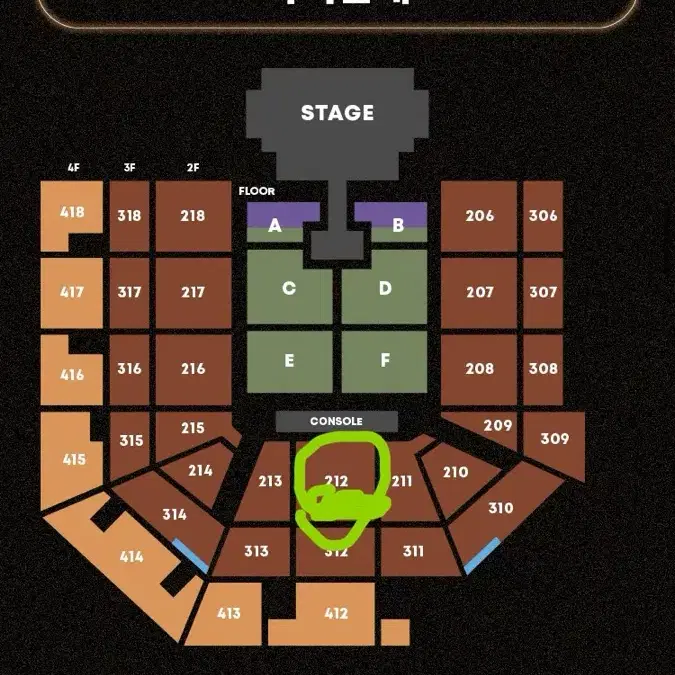 태양 콘서트 2층 212구역 단석