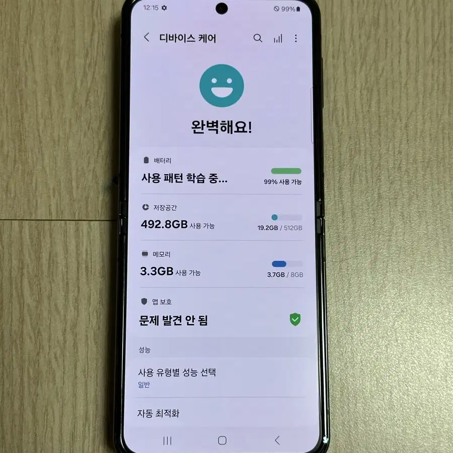 센터판 리퍼 미사용 F731 갤럭시Z플립5 그라파이트 512GB