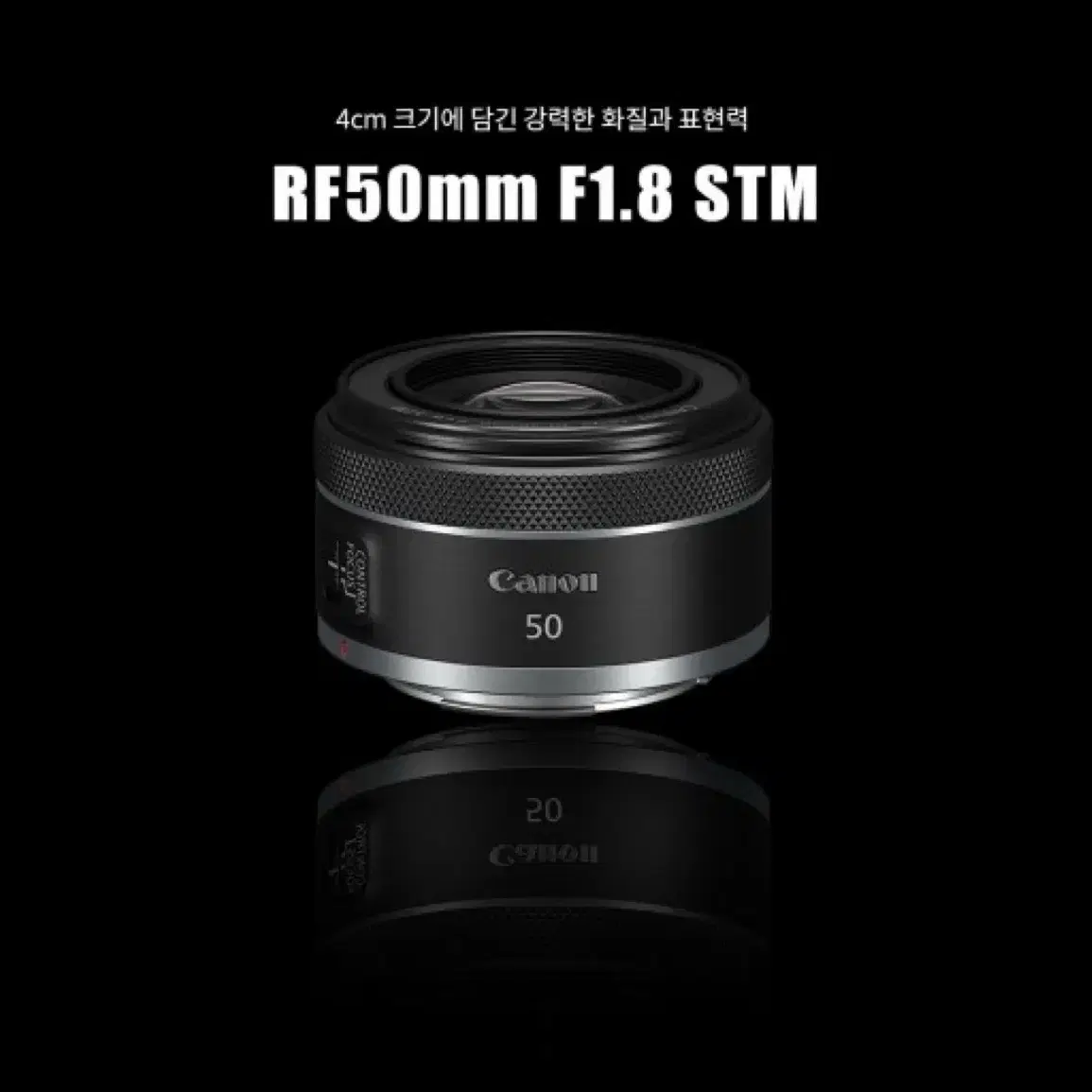 RF50mm F1.8 STM 구매 원합니다.