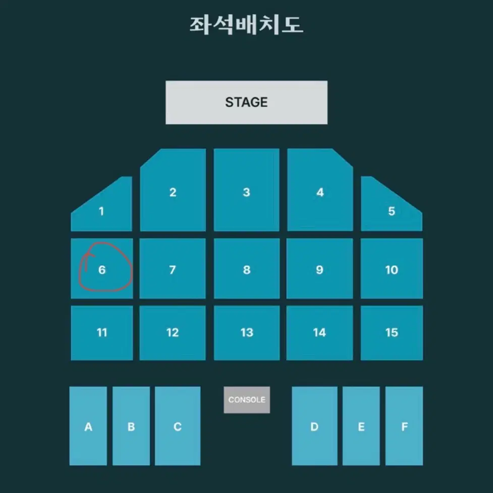 데이식스 부산콘 막콘