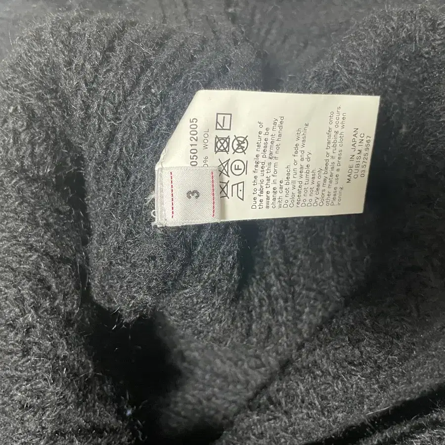 VISVIM 20AW BOLLARD CREW KNIT