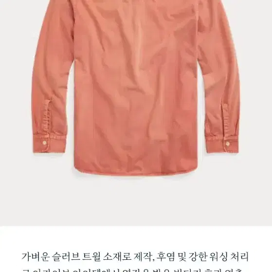 RRL 가먼트다이 트월 워크셔츠 더블알엘