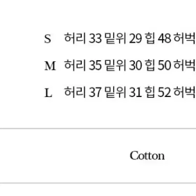 [새상품] 프릴리 코튼팬츠 브라운 M