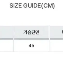 (새상품)썬번프로젝트 자켓