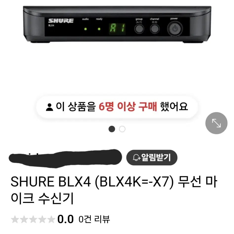 [급매] 슈어 무선 헤드셋 세트 미개봉 BLX4