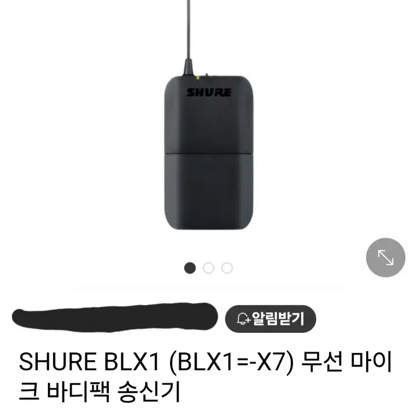 SHURE슈어 무선헤드셋 1개, 무선바디팩 송신기 1개,무선수신기 1개