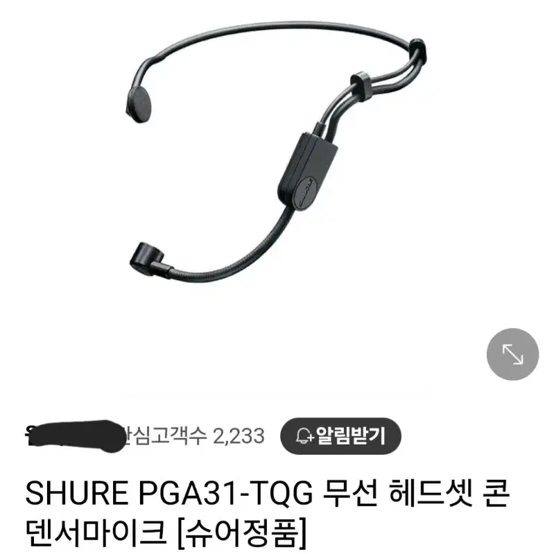 SHURE슈어 무선헤드셋 1개, 무선바디팩 송신기 1개,무선수신기 1개