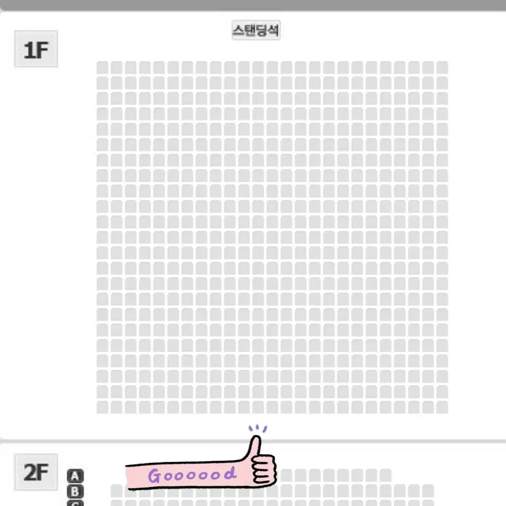 82MAJOR 에투메 에투메붐 콘서트 막콘 양도