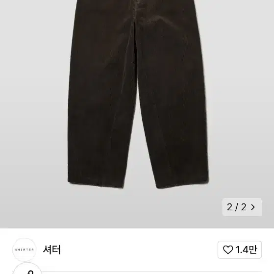 새제품 셔터(Shirter) PANELED CORDUROY PANTS