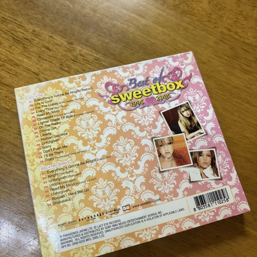 Best of Sweetbox 1995-2005 (2CD)