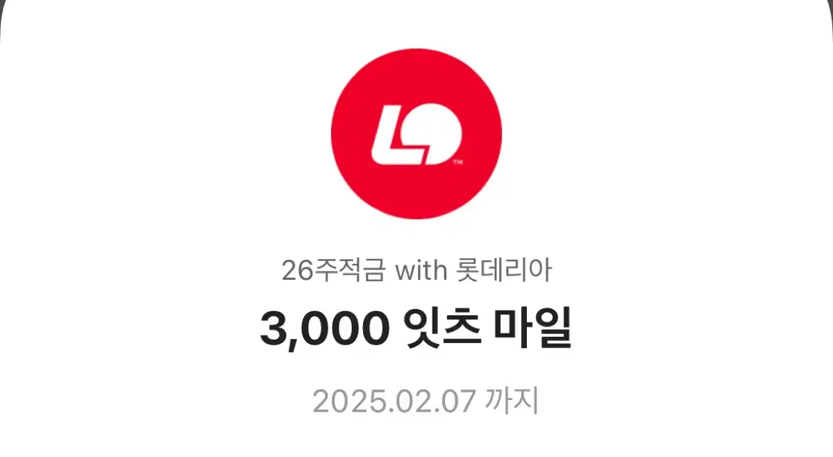 Lotte It's My 3000