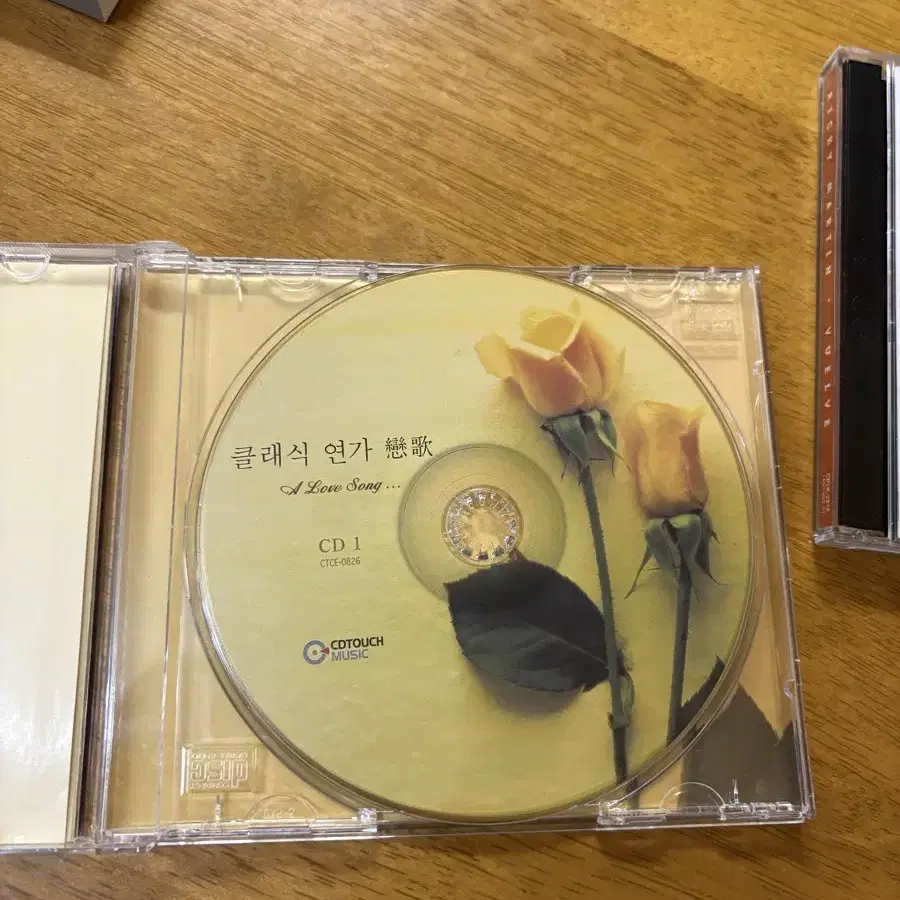 클래식 연가 박스셋 (2CD)