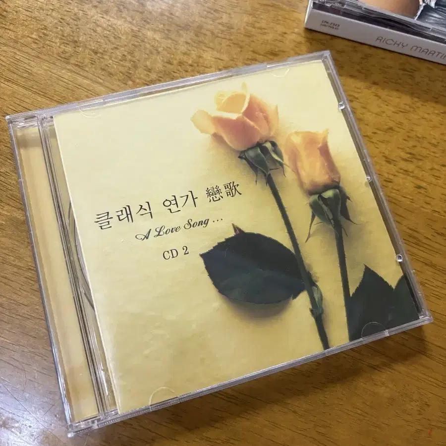 클래식 연가 박스셋 (2CD)