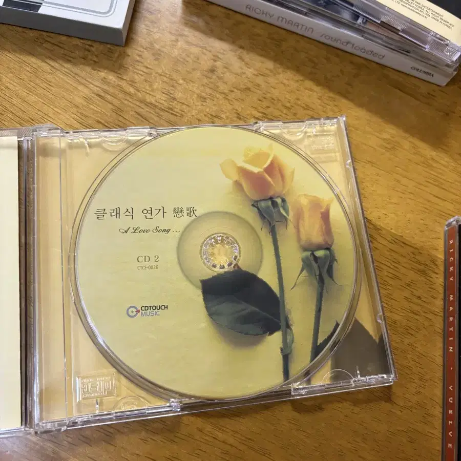 클래식 연가 박스셋 (2CD)