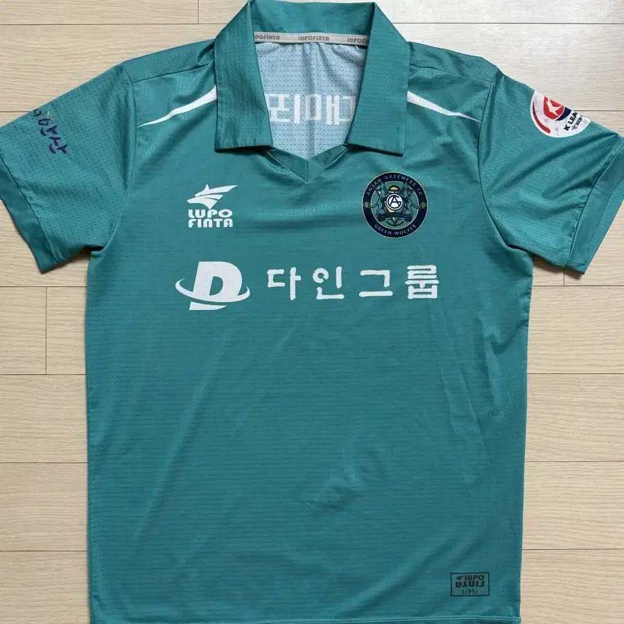 2019 안산 그리너스 U18 홈 유니폼