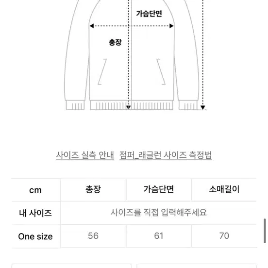 아이보리 패딩