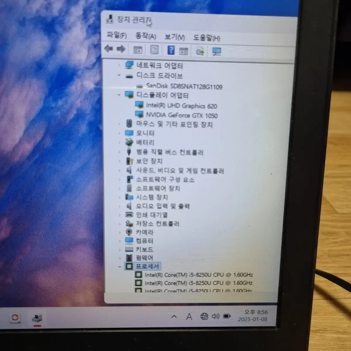 (급처) LG 울트라 게이밍 노트북 15u780