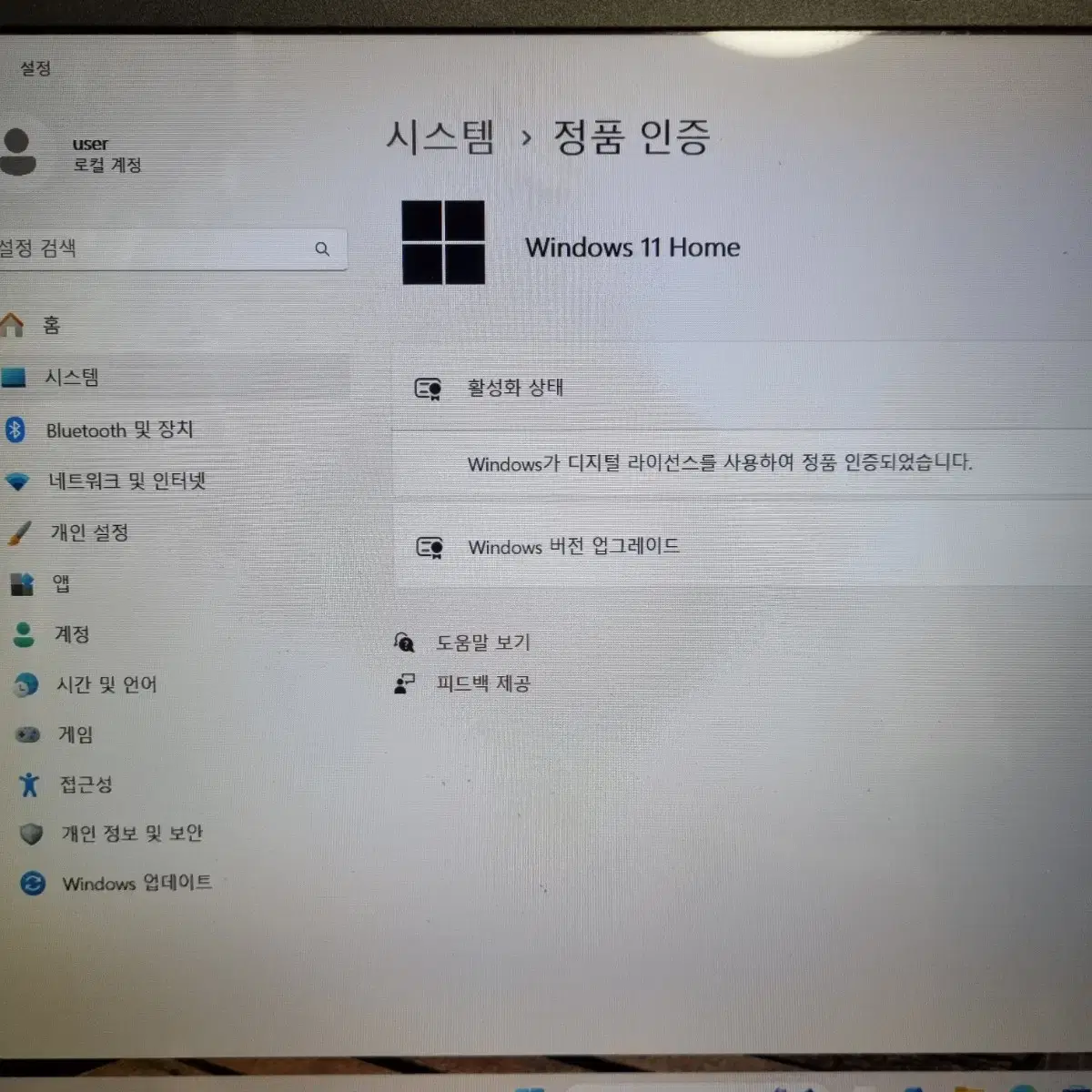 (급처) LG 울트라 게이밍 노트북 15u780