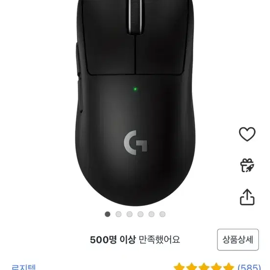 로지텍 지슈라2 블랙