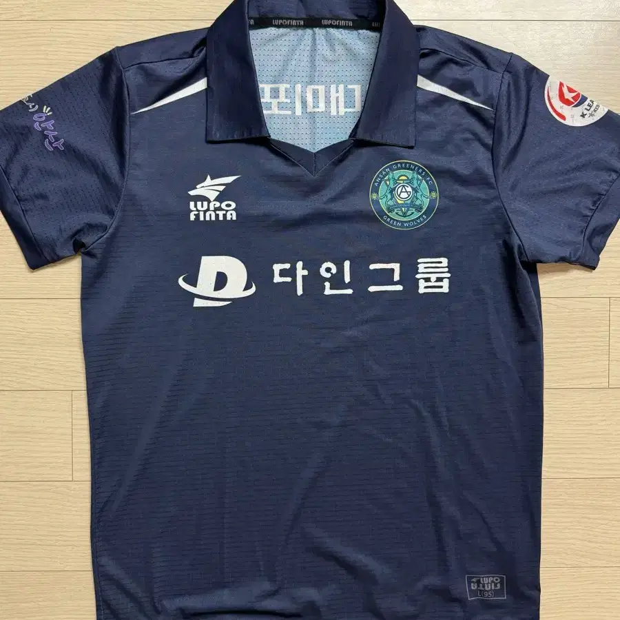 2019 안산 그리너스 U18 어웨이 유니폼