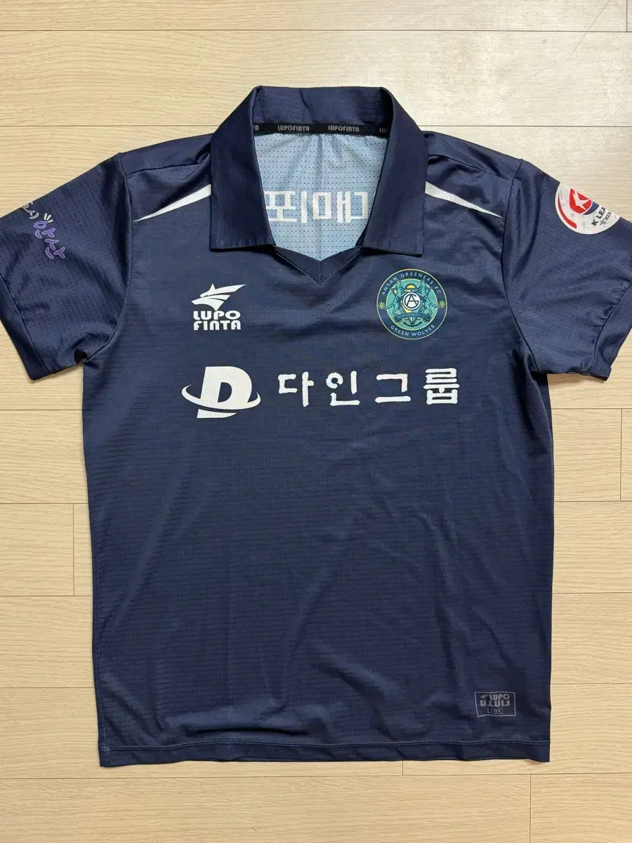 2019 안산 그리너스 U18 어웨이 유니폼