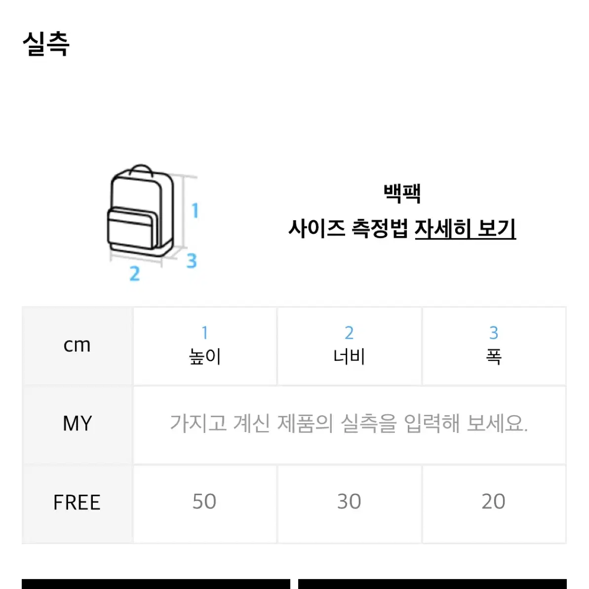 (새상품 초급처) LEE lee 백팩 가방 판매합니다