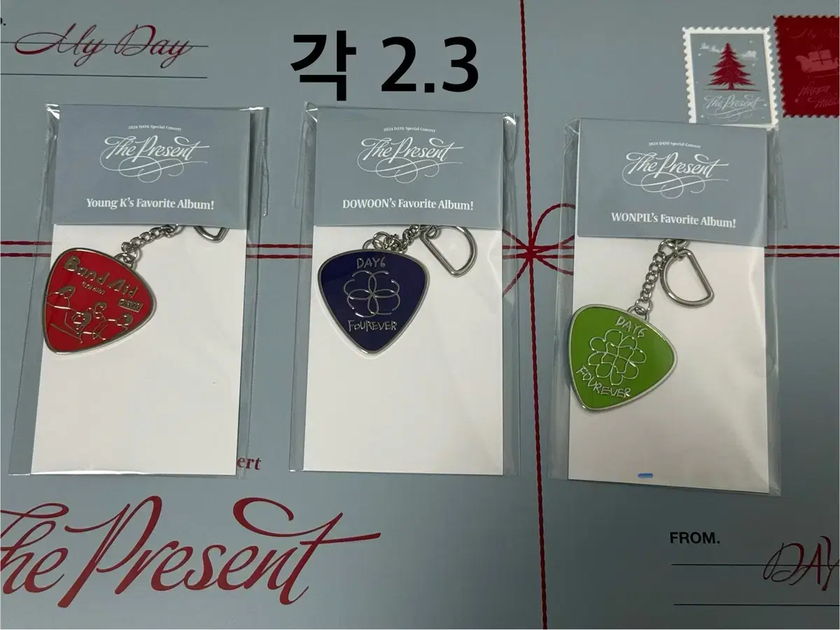 Day 6 CLONE md Metal Pick Keyring (Young K, Doo One, Wonpil)