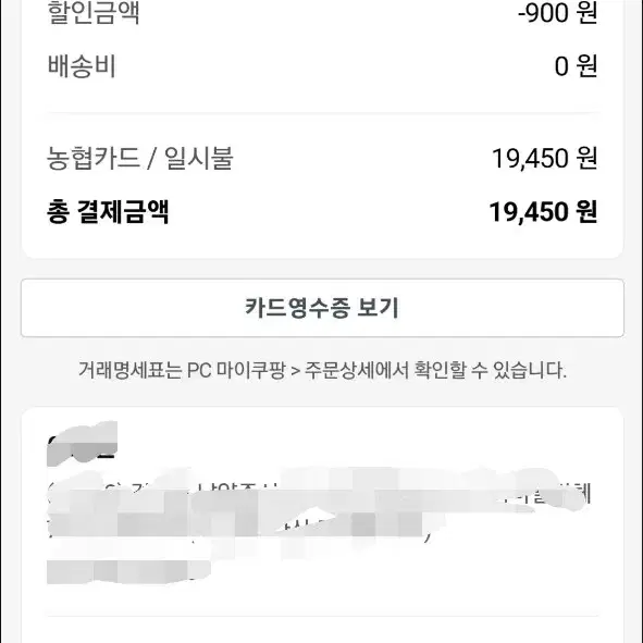 보양대첩 워밍 건사료 가수분해 연어 1.8kg