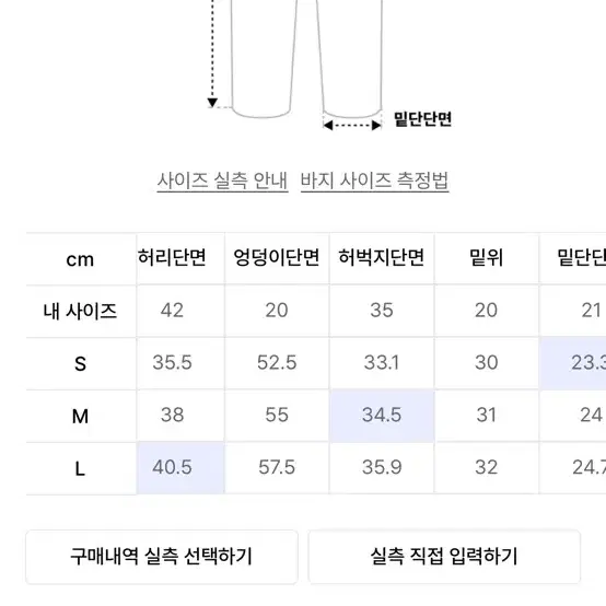 플랙 데님 청바지 M41 미드블루 s 사이즈