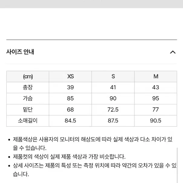 널디 우먼스 데님 크롭 트랙 탑 라이트블루