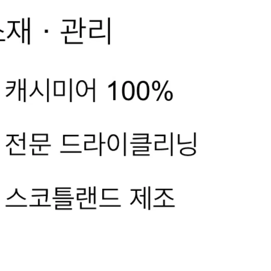 신상품)버버리 캐시미어 스카프/숄 백화점판 신상품 판매합니다!!!