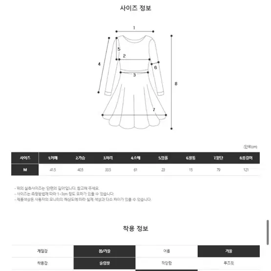 벨벳 스퀘어 롱원피스 드레스 (블랙)