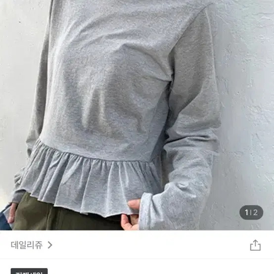 프릴레이어드티셔츠 레이어드 빈티지 모리걸 아오이유우 데일리쥬 릿킴